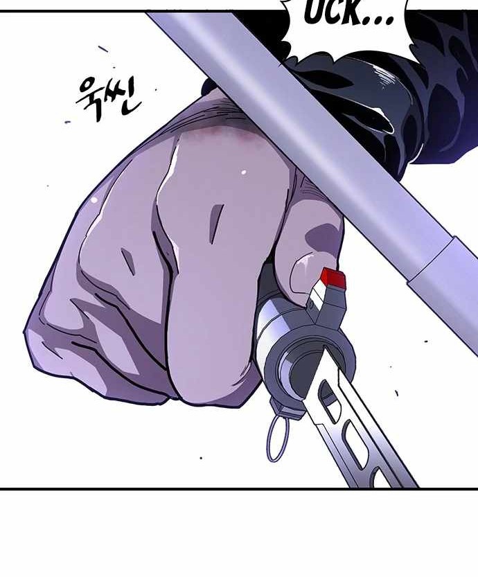 Ranker (2022) Chapter 26 halaman 14
