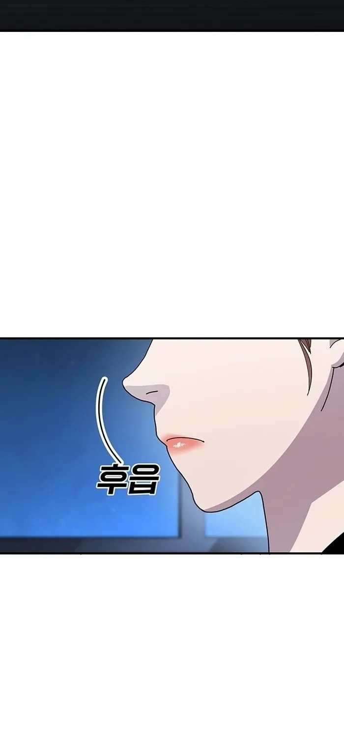 Ranker (2022) Chapter 23 halaman 10