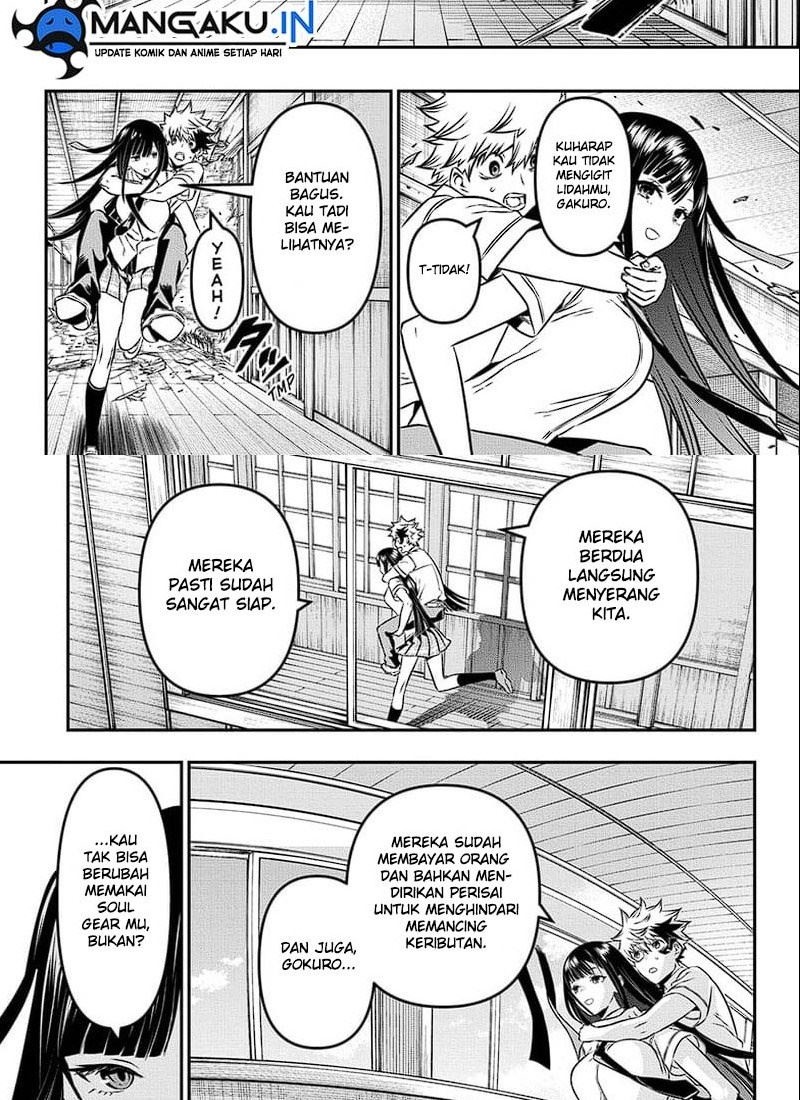 Nue’s Exorcist Chapter 8 halaman 3