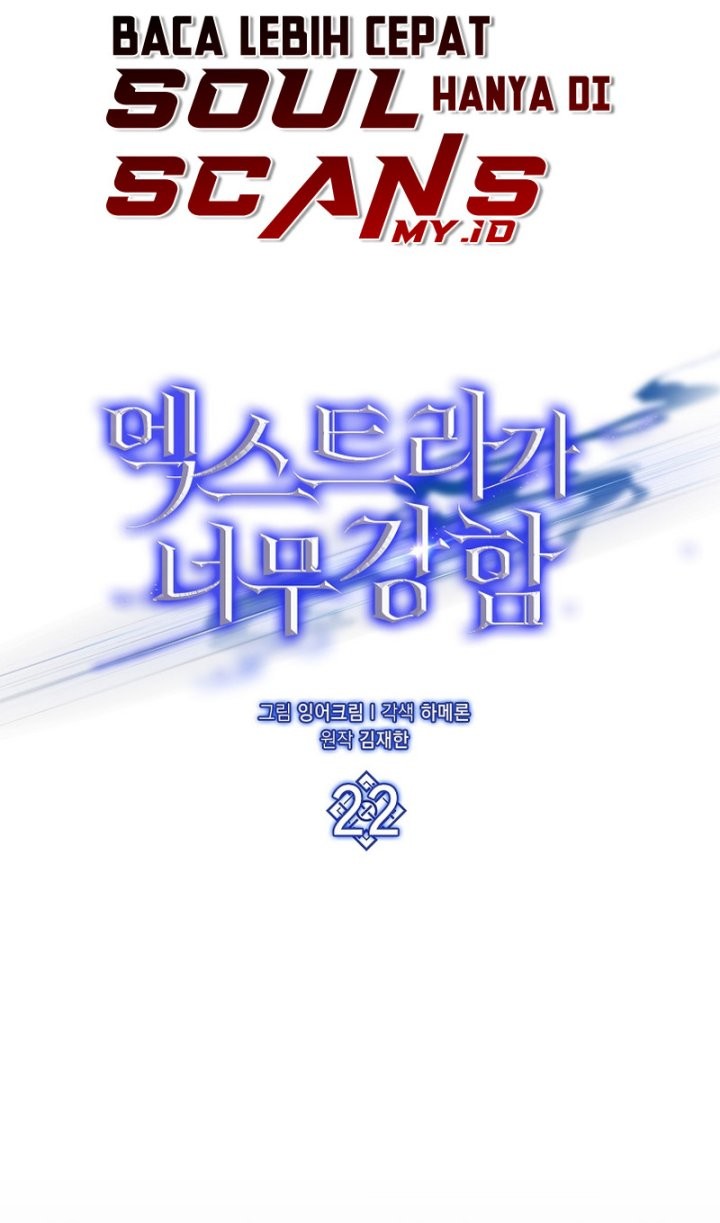 The Extra is Too Strong Chapter 22 halaman 7