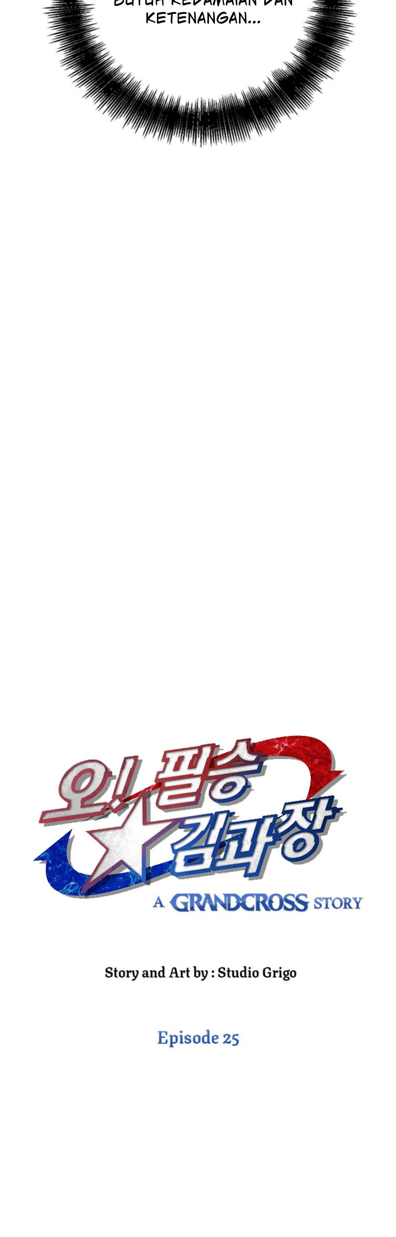 Cursed Manager’s Regression Chapter 25 halaman 8