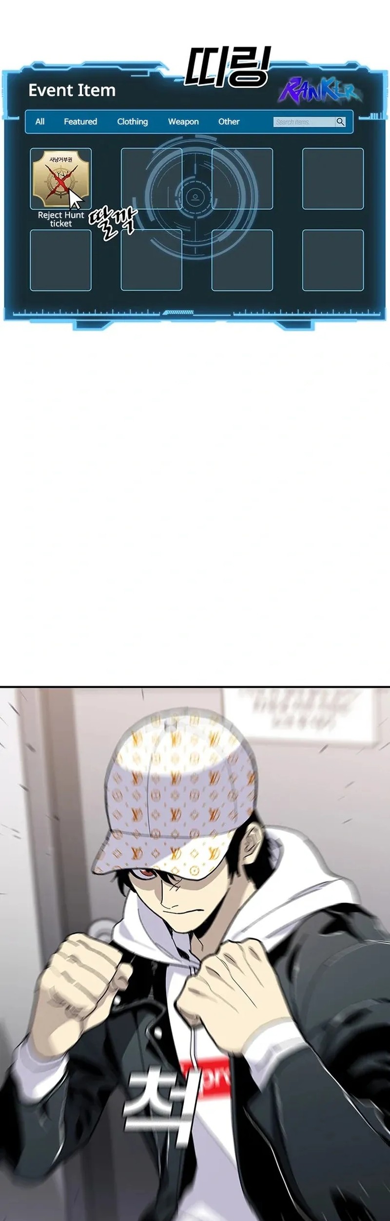 Ranker (2022) Chapter 28 halaman 15