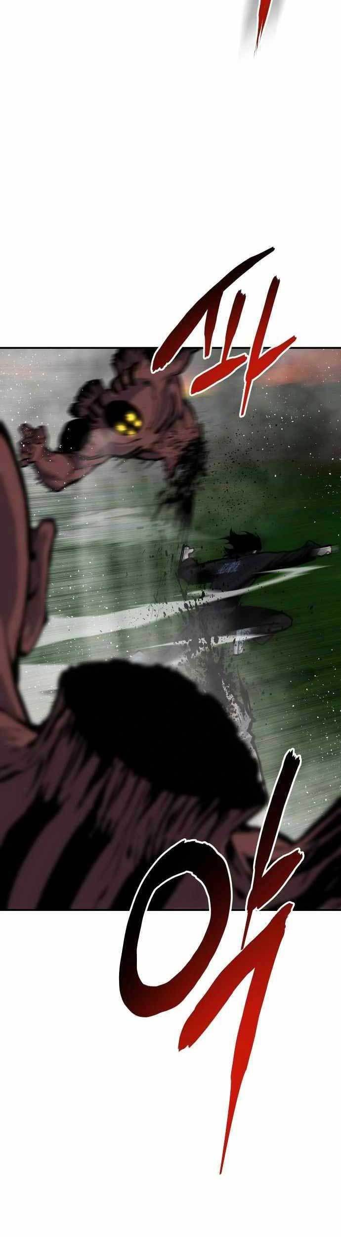 ZomGan Chapter 55 halaman 11