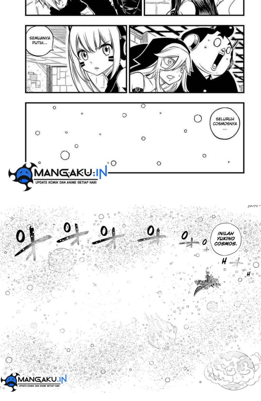 Eden's Zero Chapter 248 Gambar 3