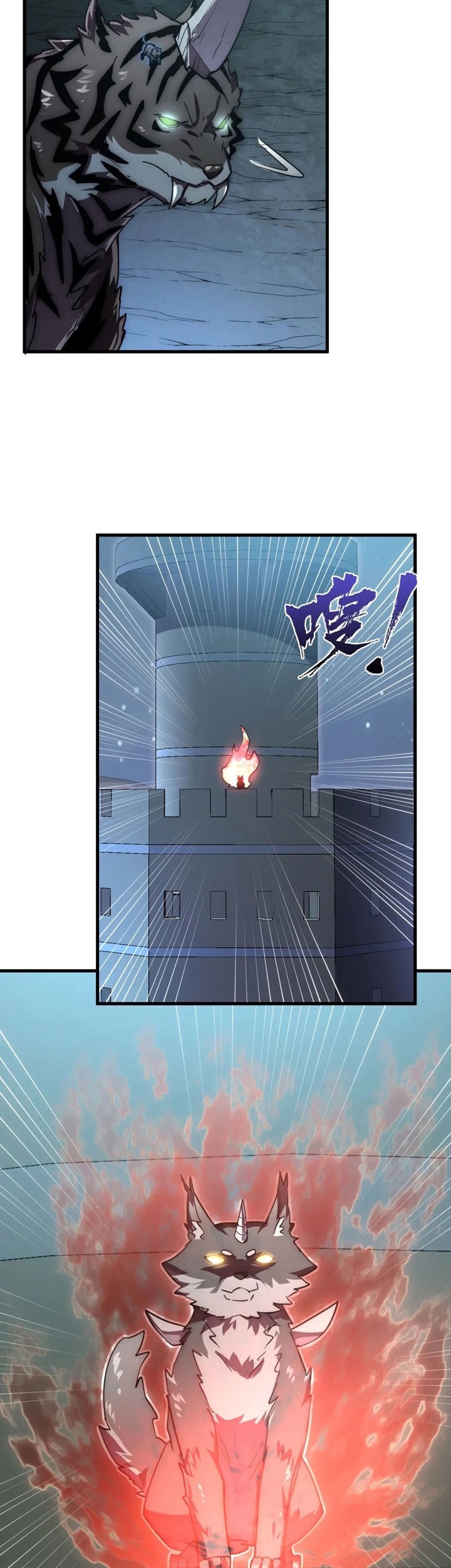 Rise From The Rubble Chapter 197 halaman 6