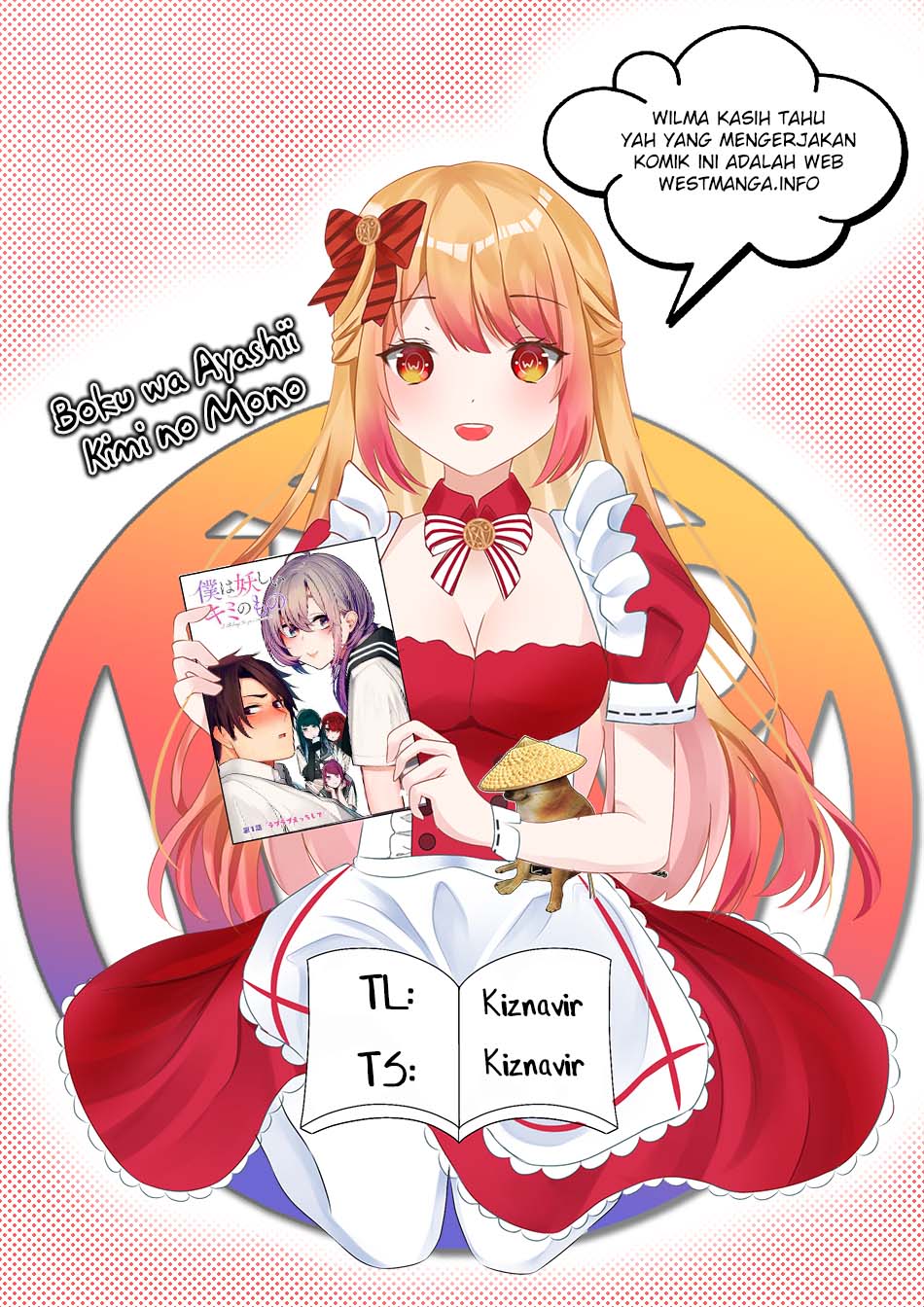 Boku wa Ayashii Kimi no Mono Chapter 13 Gambar 3