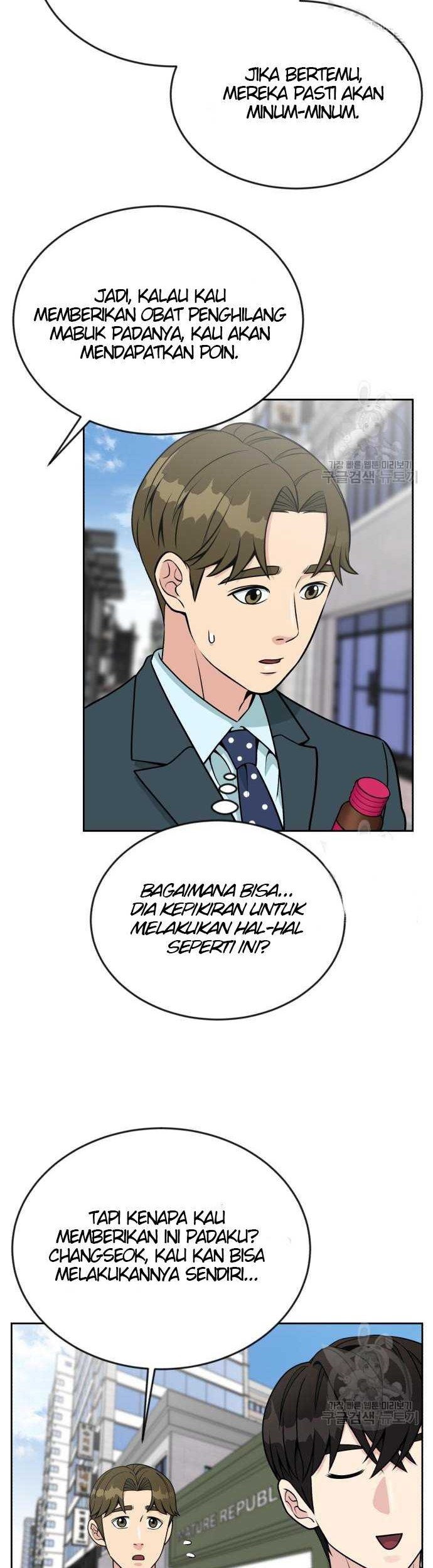 Reincarnated as a New Employee Chapter 20 Gambar 7