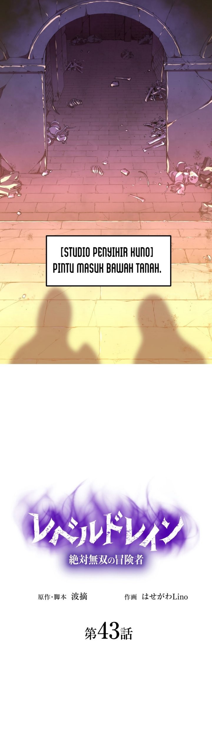 Level Drain Chapter 43 halaman 6