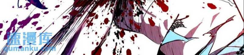 I’m An Evil God Chapter 386 halaman 9