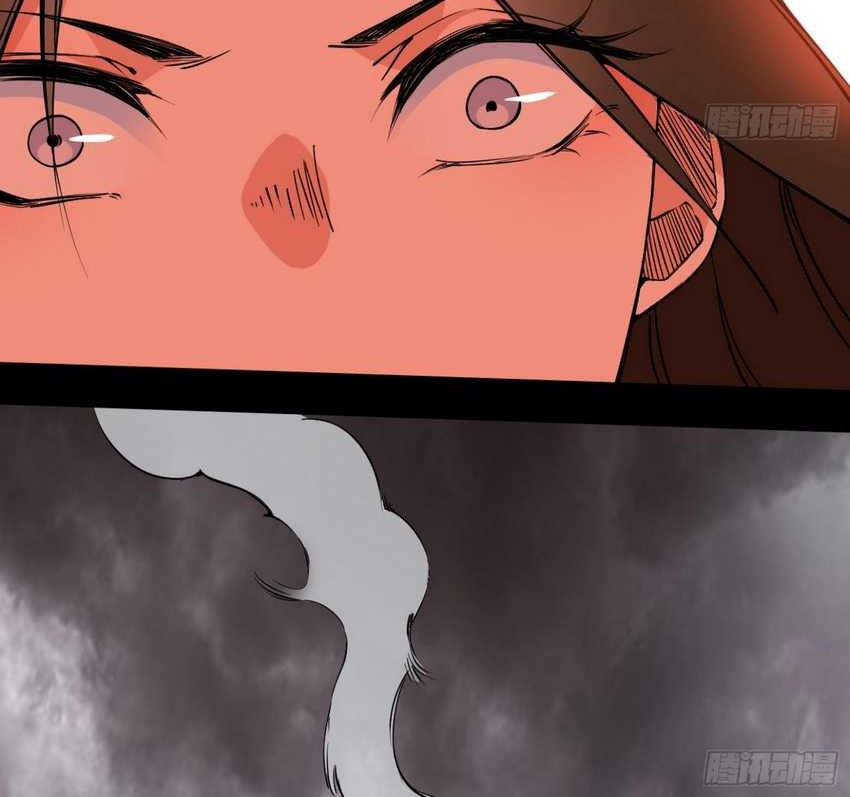 I’m An Evil God Chapter 383 halaman 9