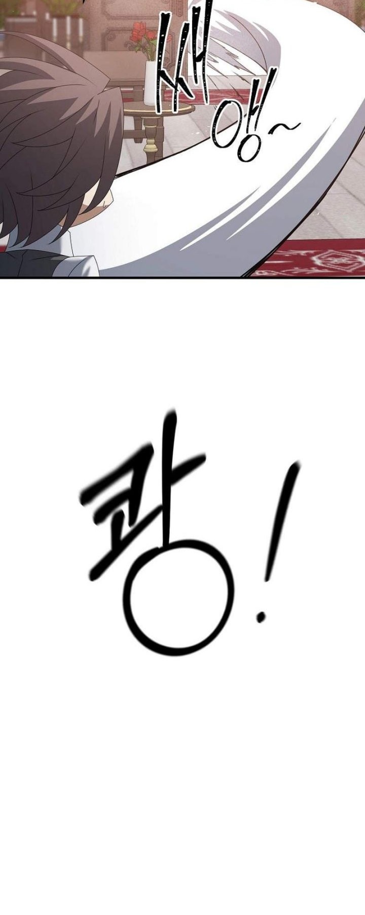 The Lazy Swordmaster Chapter 72 halaman 7
