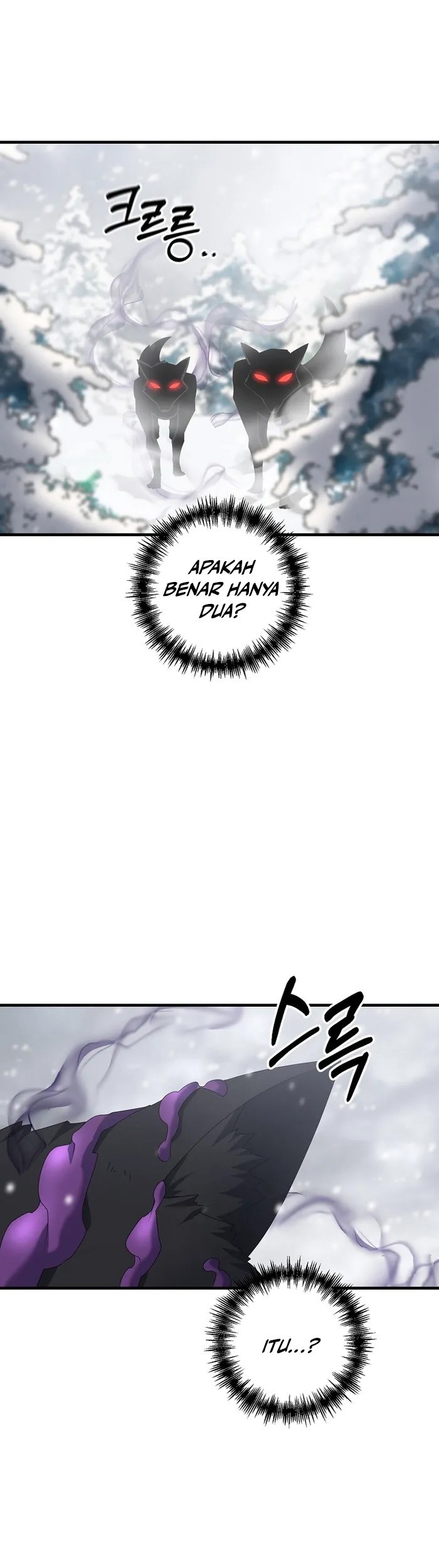 The Lazy Swordmaster Chapter 74 halaman 8