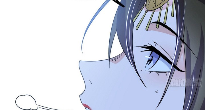 I’m An Evil God Chapter 389 halaman 9