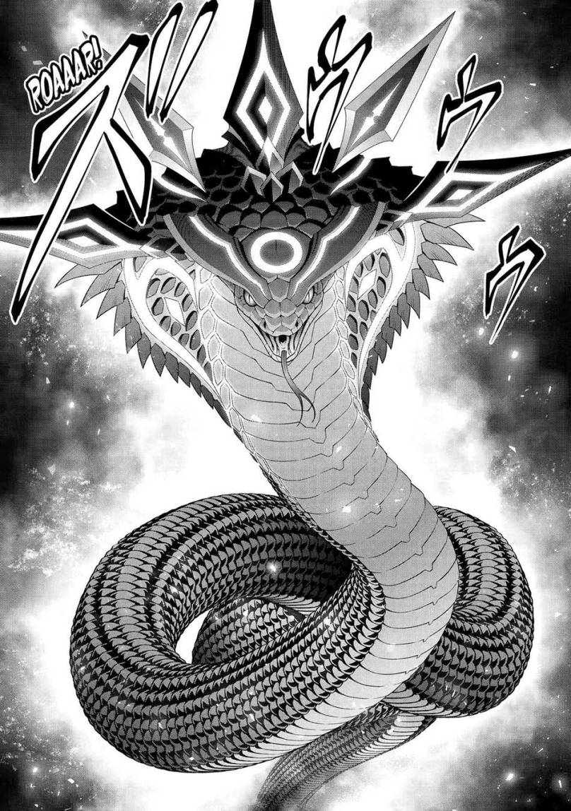 Kizoku Tensei: Megumareta Umare kara Saikyou no Chikara wo Eru Chapter 27 Gambar 9