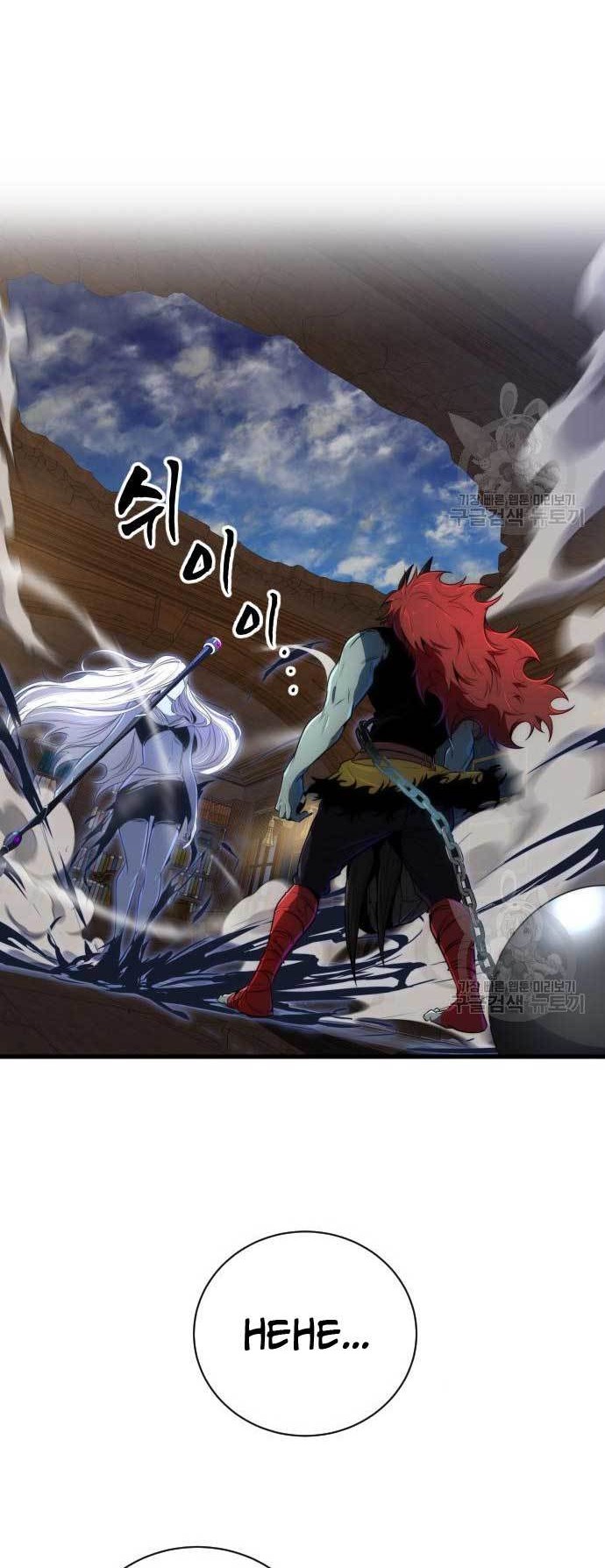 Legendary Ranker’s Comeback Chapter 31 halaman 8