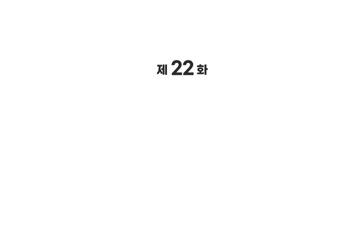 Martial God Regressed to Level 2 Chapter 22 Gambar 11