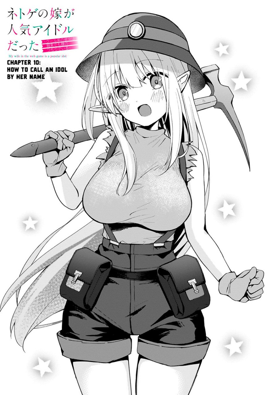 Netoge no Yome ga Ninki Idol datta Chapter 10 Gambar 3