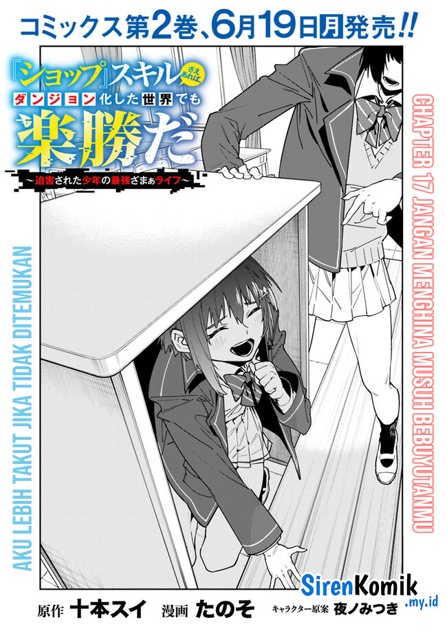 “Shop” Skill Sae Areba, Dungeon-ka Shita Sekai Demo Rakushou da Chapter 17 Gambar 4