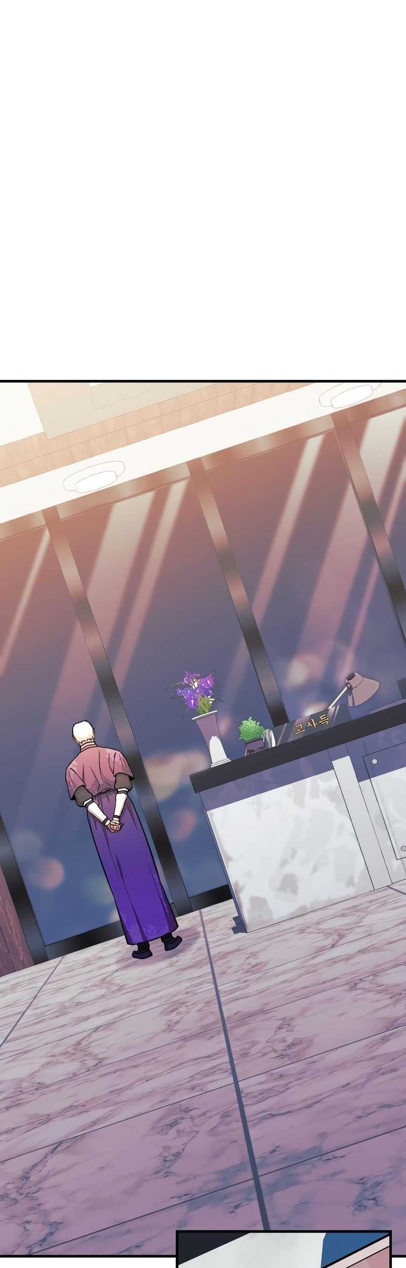 I’ll be Taking a Break for Personal Reasons Chapter 65 halaman 9