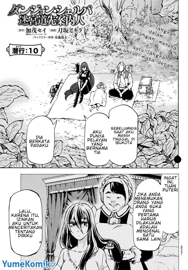 Dungeon Sherpa Chapter 10 halaman 3