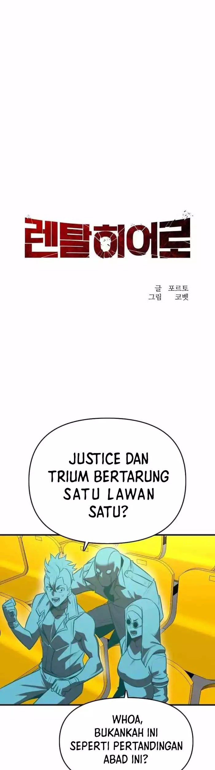 Rental Hero Chapter 10 halaman 7
