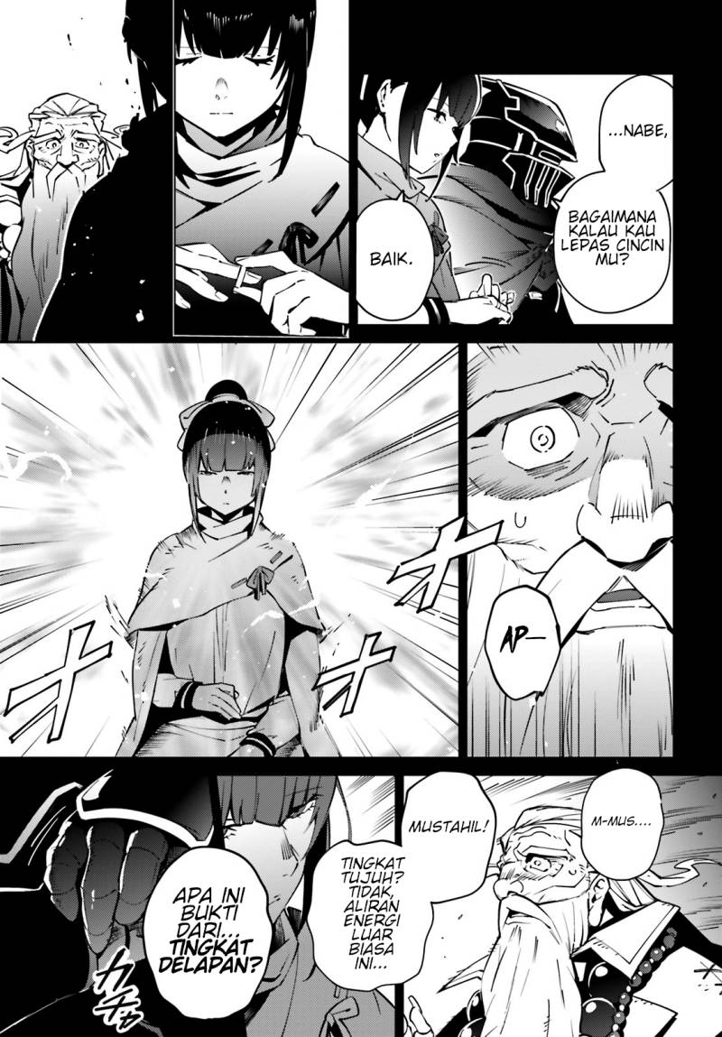 Overlord Chapter 66.1 halaman 3
