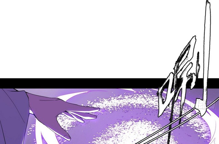 I’m An Evil God Chapter 399 halaman 7