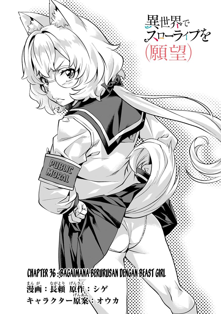 Isekai de Slow Life wo (Ganbou) Chapter 36 Gambar 4