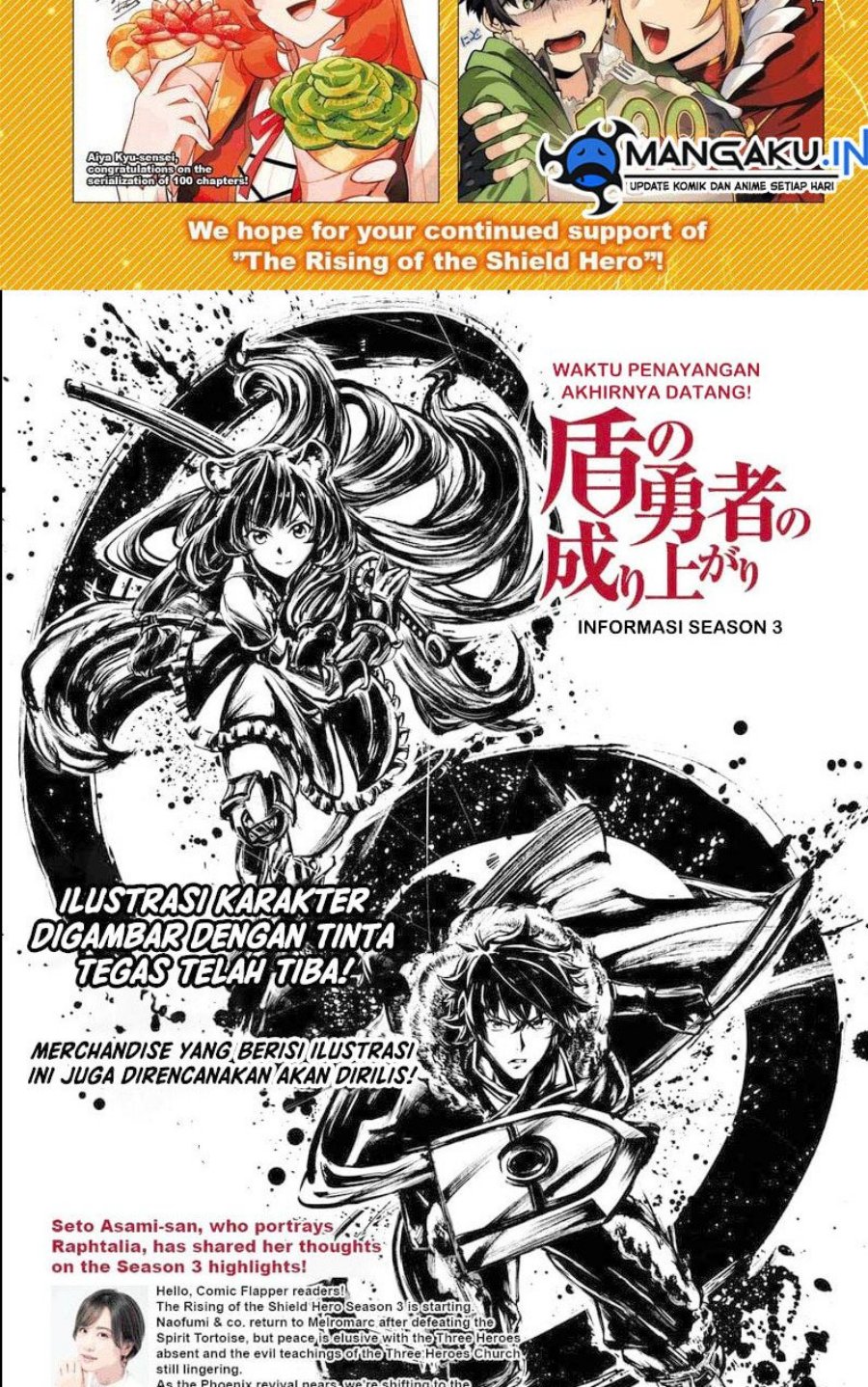Tate no Yuusha no Nariagari Chapter 100.1 Gambar 4