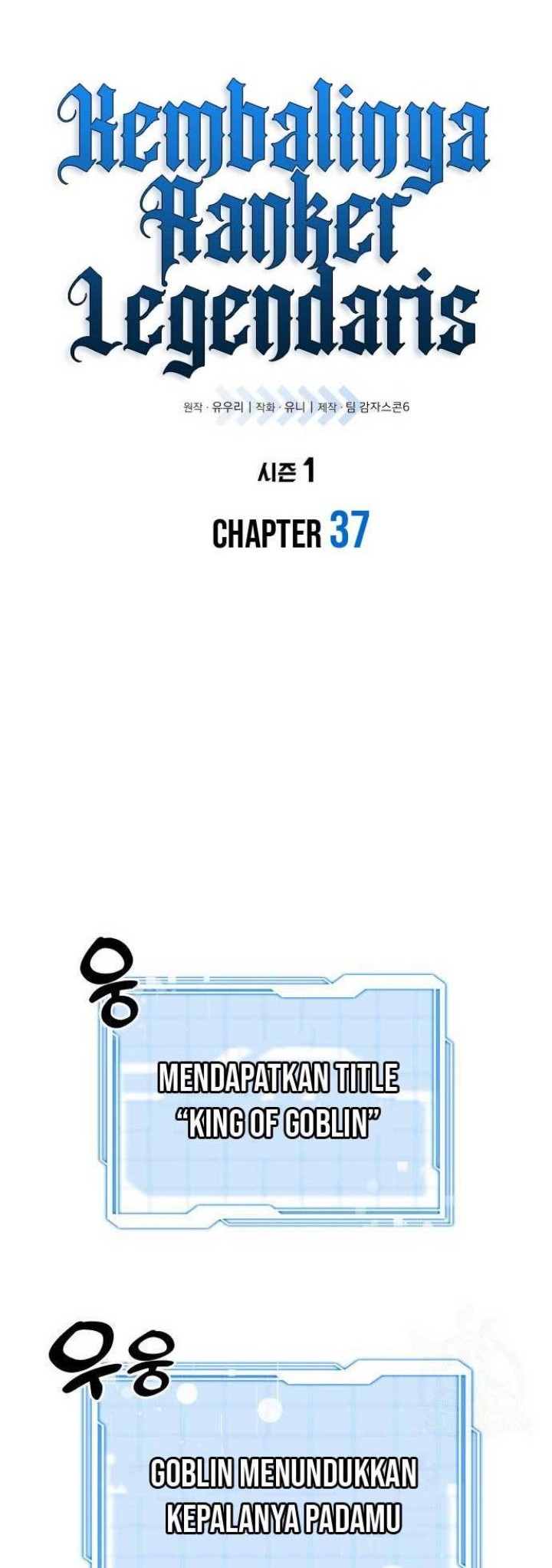 Legendary Ranker’s Comeback Chapter 37 halaman 6