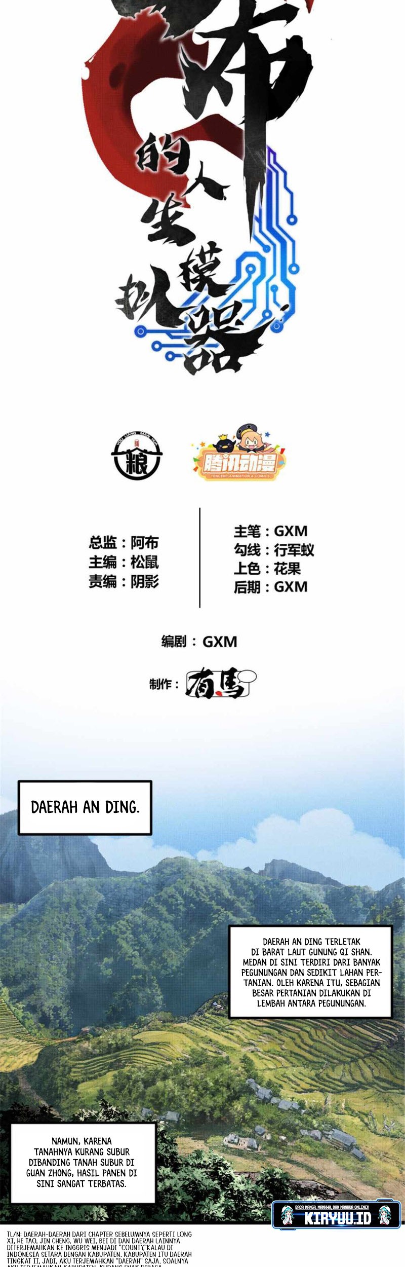 Lu Bu’s Life Simulator Chapter 62 halaman 4