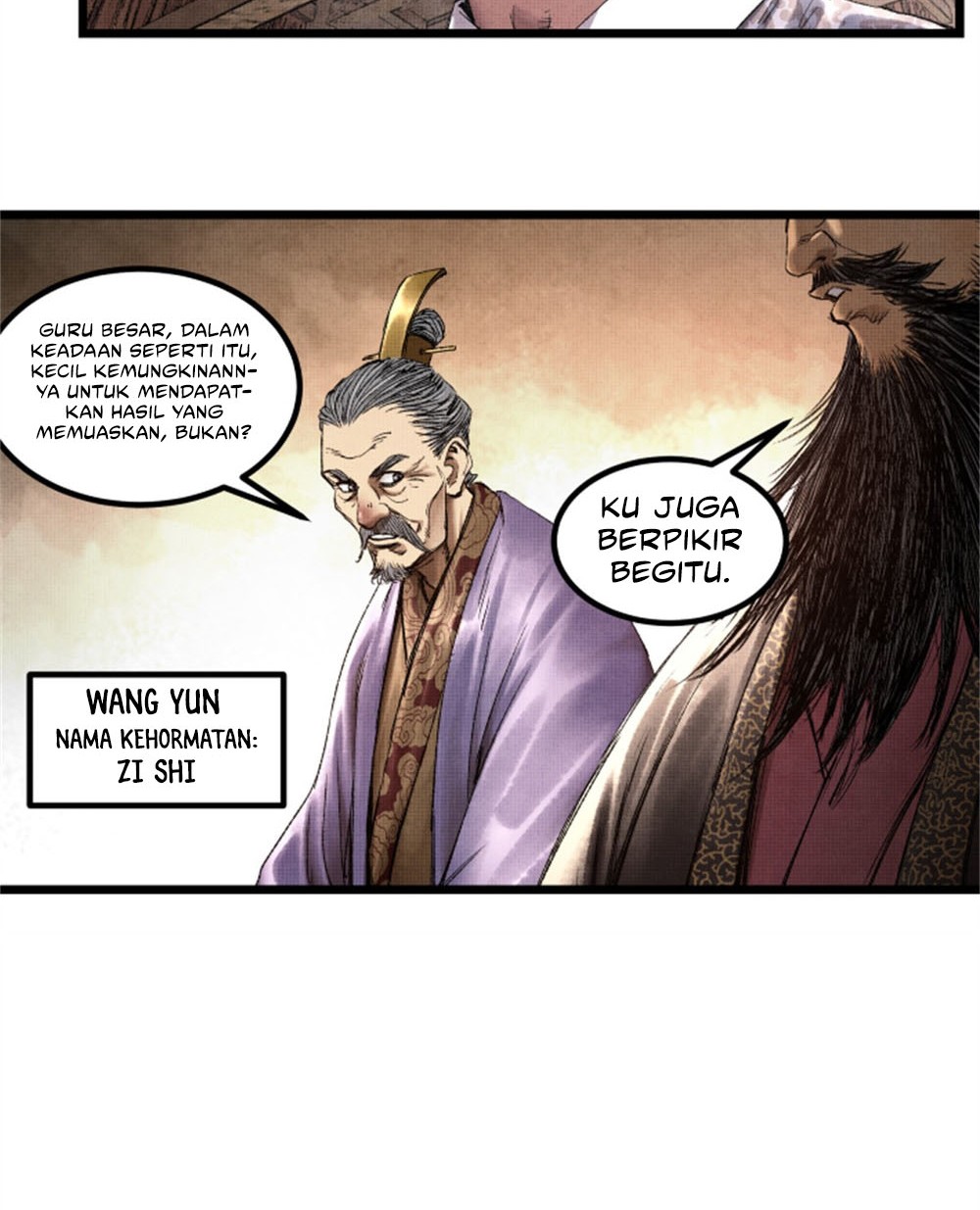 Lu Bu’s Life Simulator Chapter 61 halaman 6