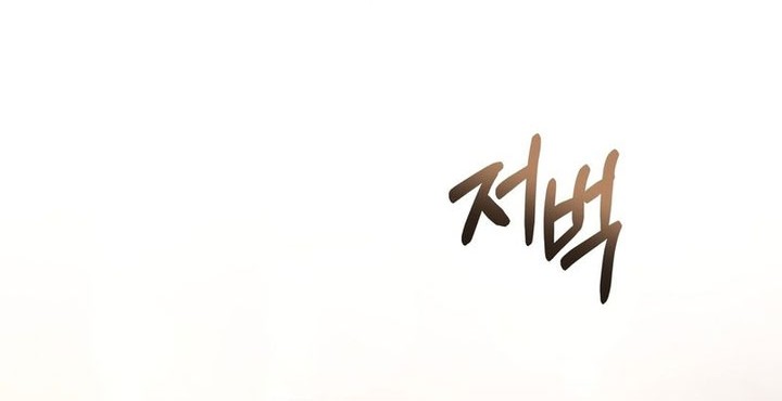 Reborn as the Enemy Prince Chapter 13 Gambar 8