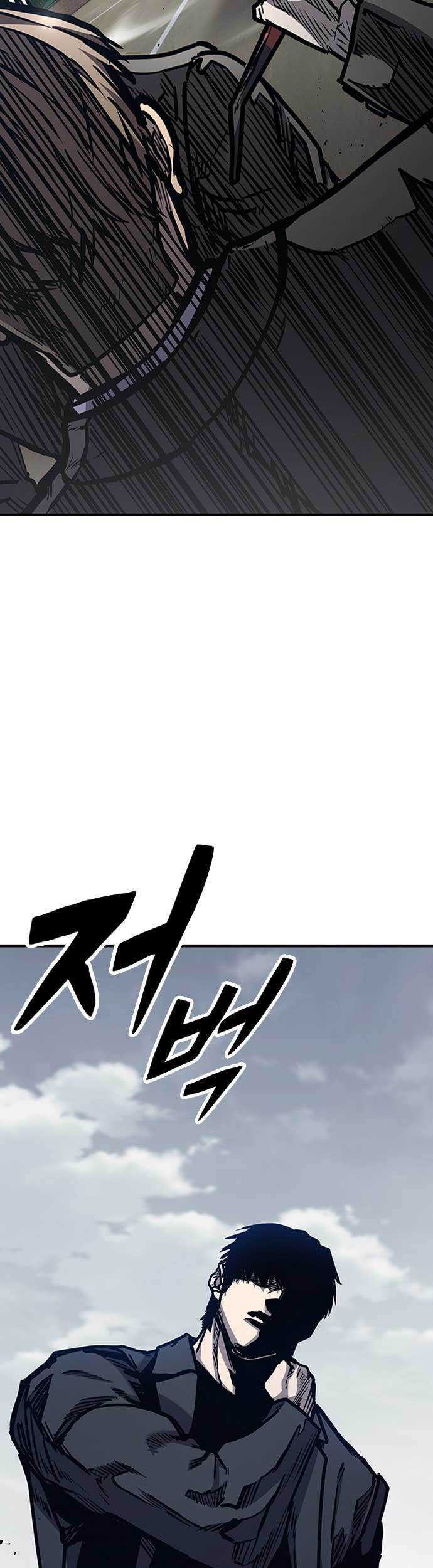 Hectopascals Chapter 45 halaman 11