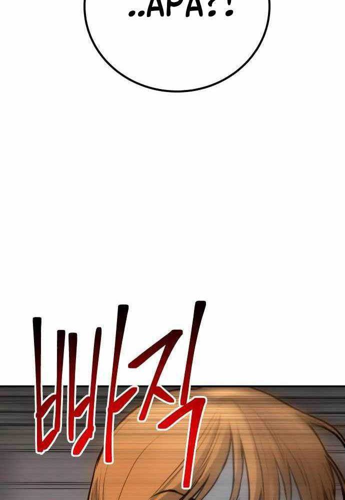 ZomGan Chapter 63 halaman 10