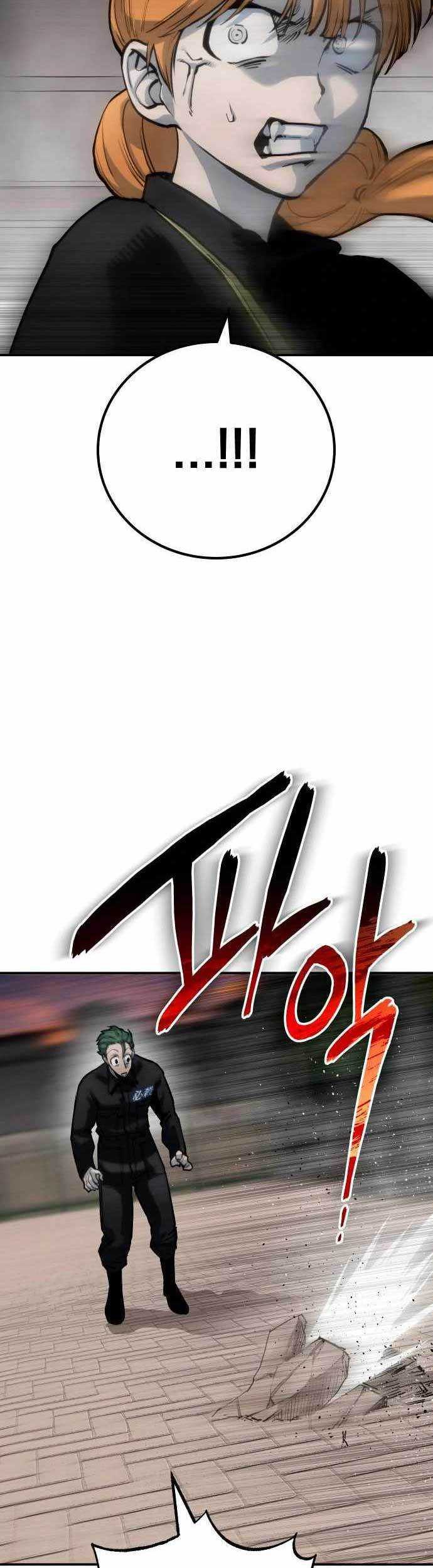ZomGan Chapter 63 halaman 11