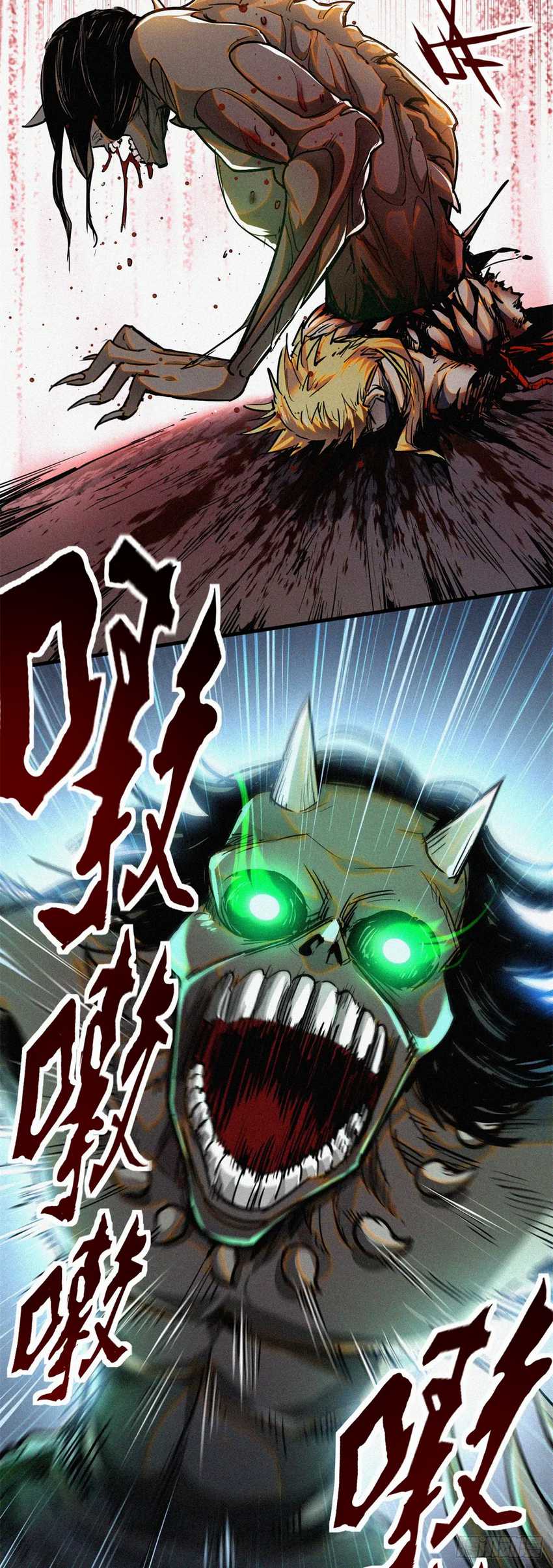 A Demonic Heart Chapter 41 halaman 6
