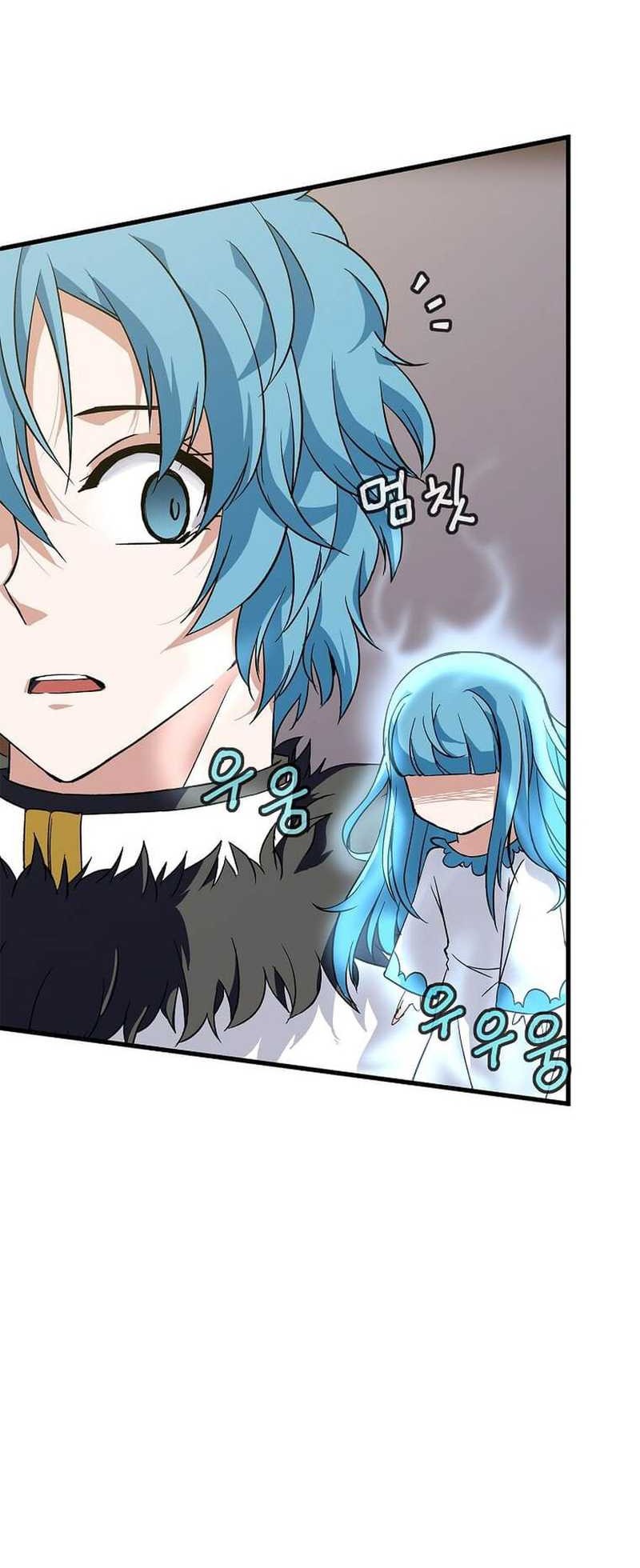 Return of the Elemental Lord Chapter 9 halaman 6