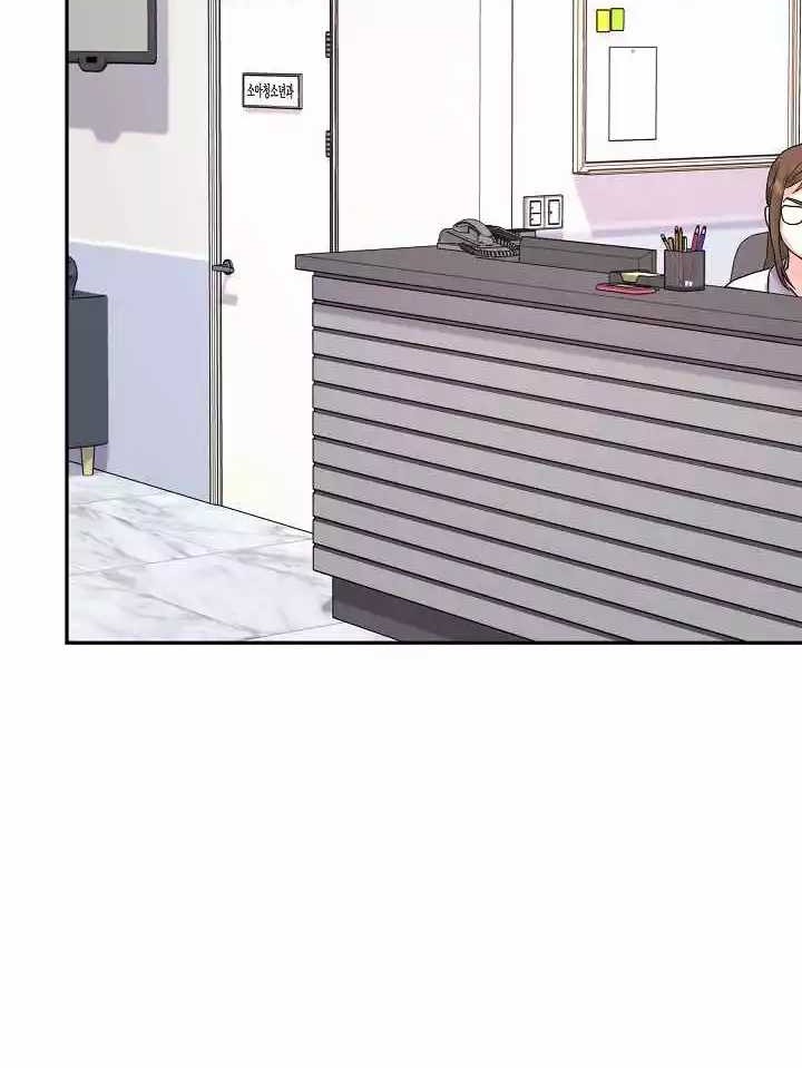 Return of Max Level Doctor Chapter 10 halaman 7
