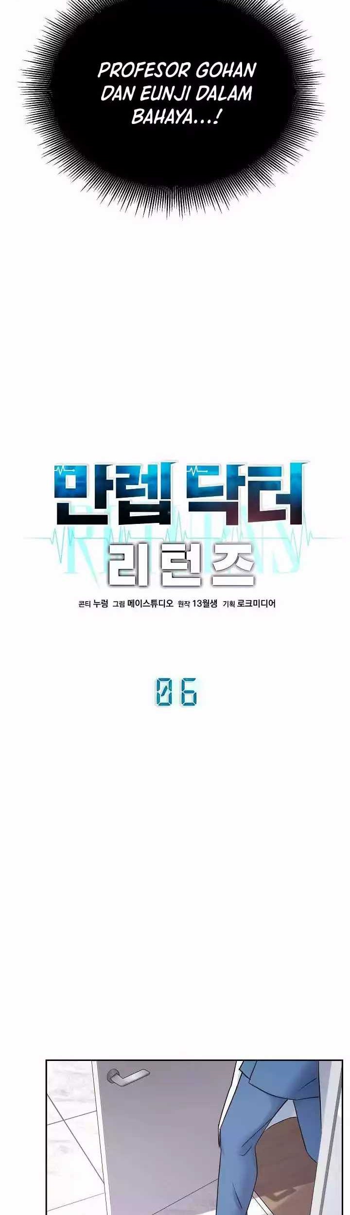 Return of Max Level Doctor Chapter 6 halaman 6