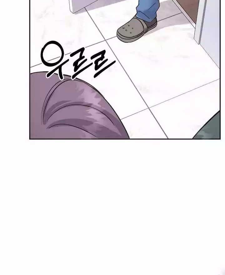 Return of Max Level Doctor Chapter 6 halaman 7