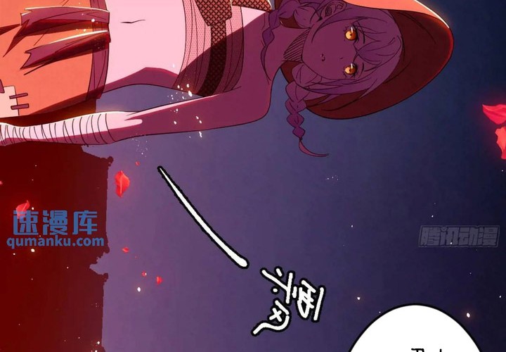 I’m An Evil God Chapter 403 halaman 7