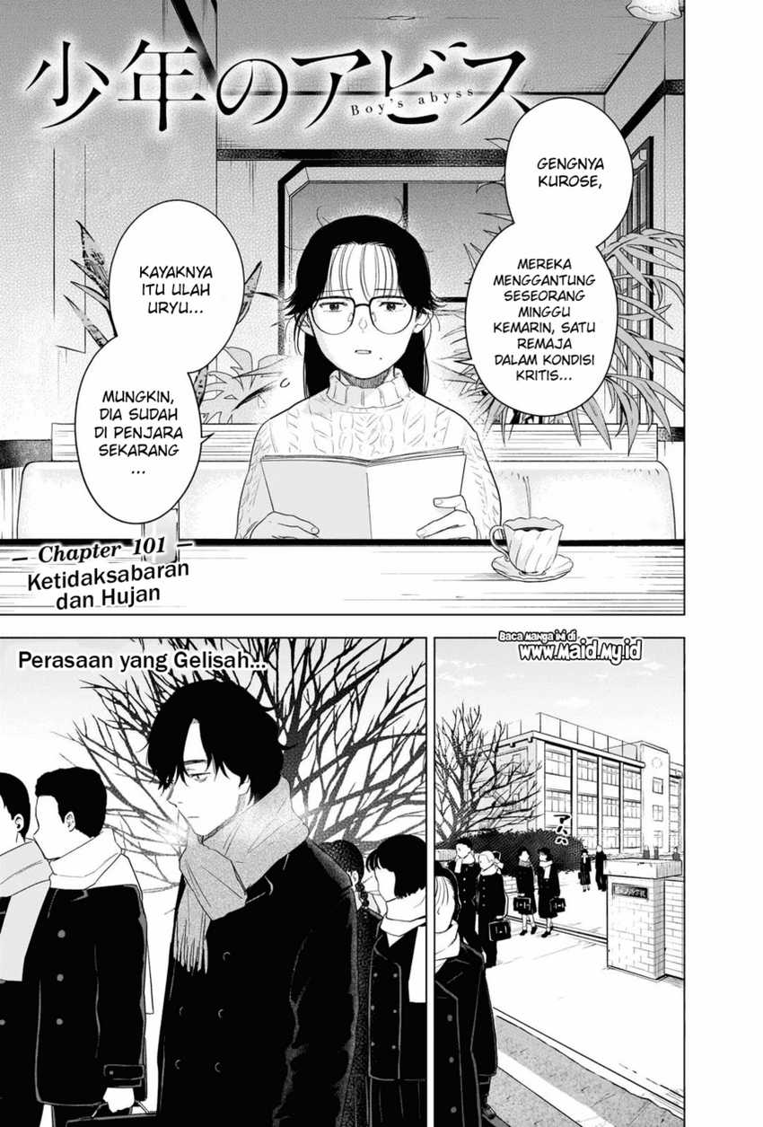 Shounen no Abyss Chapter 101 Gambar 3