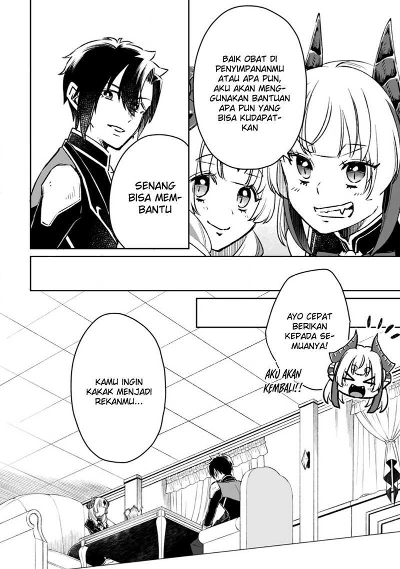 Yuusha Party wo Tsuihousareta no de, Maou wo Torikaeshi ga Tsukanai Hodo Tsuyoku Sodatete Mita Chapter 06 Gambar 5