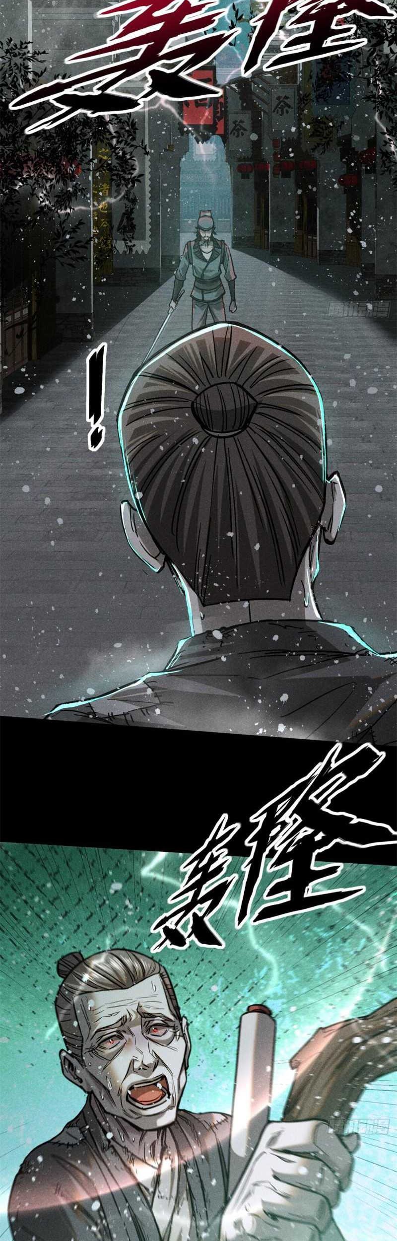 A Demonic Heart Chapter 49 halaman 4