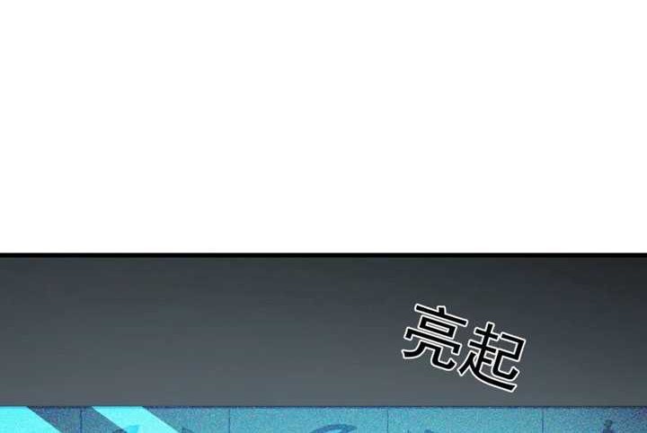 Rise From The Rubble Chapter 216 halaman 5