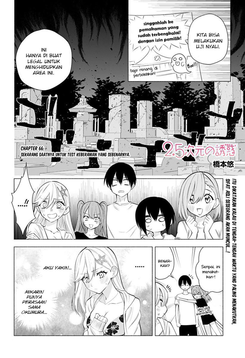 2.5 Dimensional Seduction Chapter 66 Gambar 4