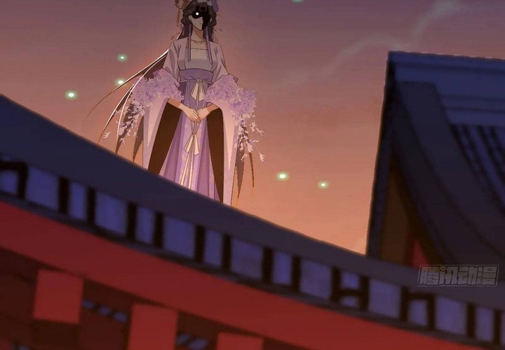 I’m An Evil God Chapter 406 halaman 9