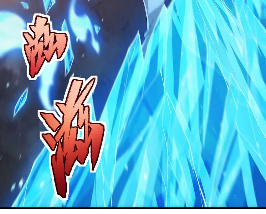 Despite Coming From the Abyss, I Will Save Humanity Chapter 48 Gambar 5