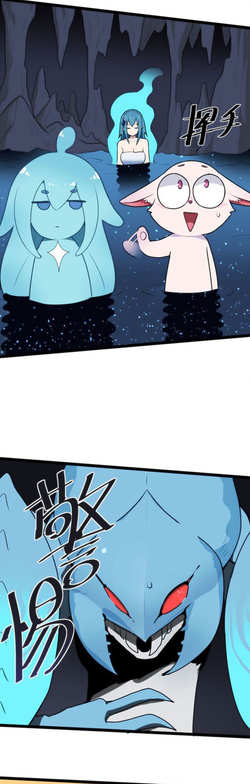 This Saint Has A Showdown Chapter 20 halaman 5